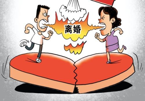  杭州侦探：婚假申请书范文与格式